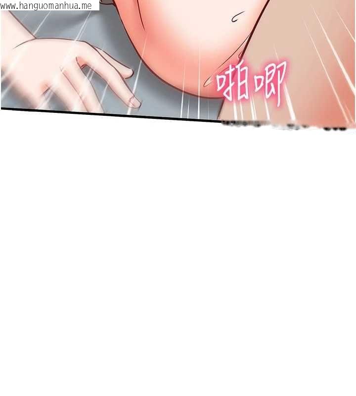 韩国漫画催眠偷心计韩漫_催眠偷心计-第23话-雨天泛滥成灾的小穴在线免费阅读-韩国漫画-第179张图片