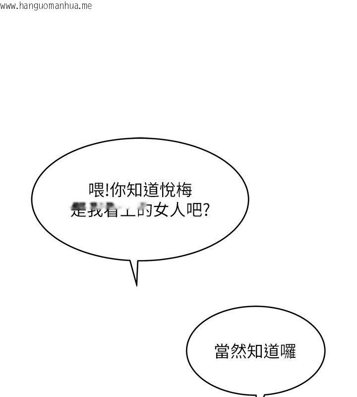 韩国漫画斯文坏猫猫韩漫_斯文坏猫猫-第1话-扮猪吃老虎的男人在线免费阅读-韩国漫画-第110张图片