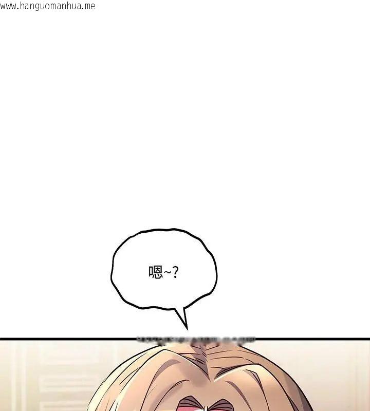 韩国漫画满意度评鉴中韩漫_满意度评鉴中-第5话在线免费阅读-韩国漫画-第123张图片