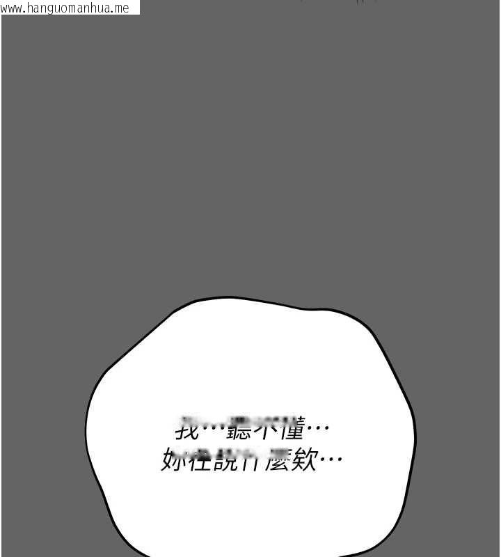 韩国漫画伪纯爱变态韩漫_伪纯爱变态-第8话-我也喜欢「那种事」在线免费阅读-韩国漫画-第9张图片