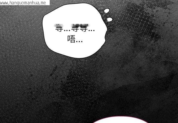 韩国漫画硬也要拍完韩漫_硬也要拍完-第47话在线免费阅读-韩国漫画-第119张图片