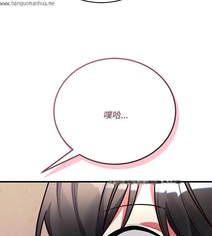 韩国漫画满意度评鉴中韩漫_满意度评鉴中-第5话在线免费阅读-韩国漫画-第160张图片