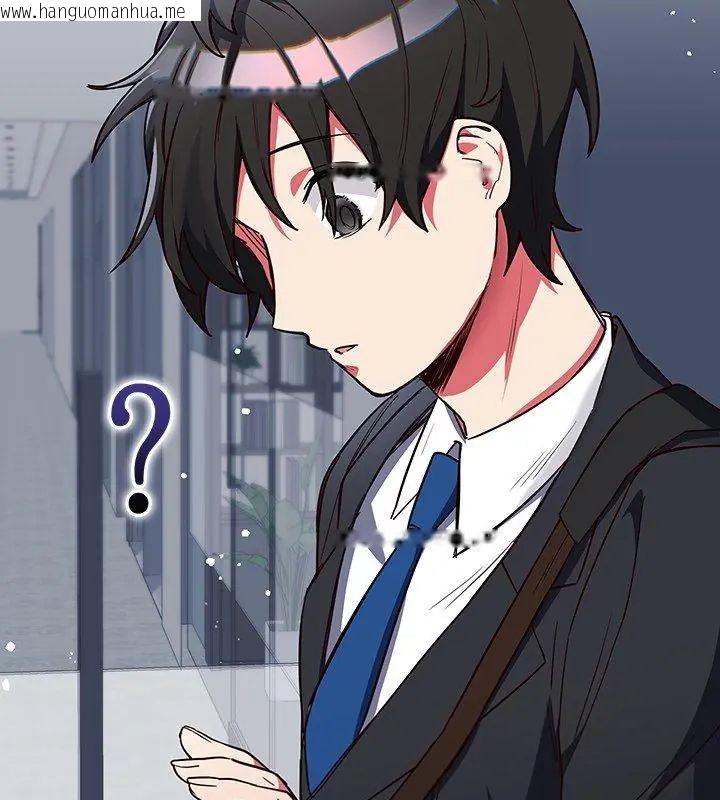 韩国漫画满意度评鉴中韩漫_满意度评鉴中-第2话在线免费阅读-韩国漫画-第72张图片