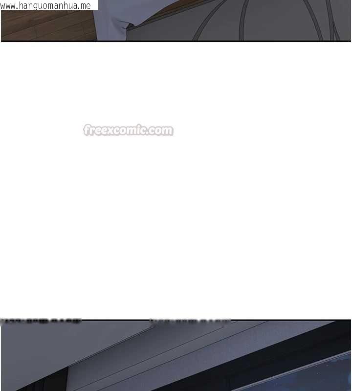 韩国漫画币转人生韩漫_币转人生-第79话-争先恐后的饥渴鲍鲍在线免费阅读-韩国漫画-第120张图片