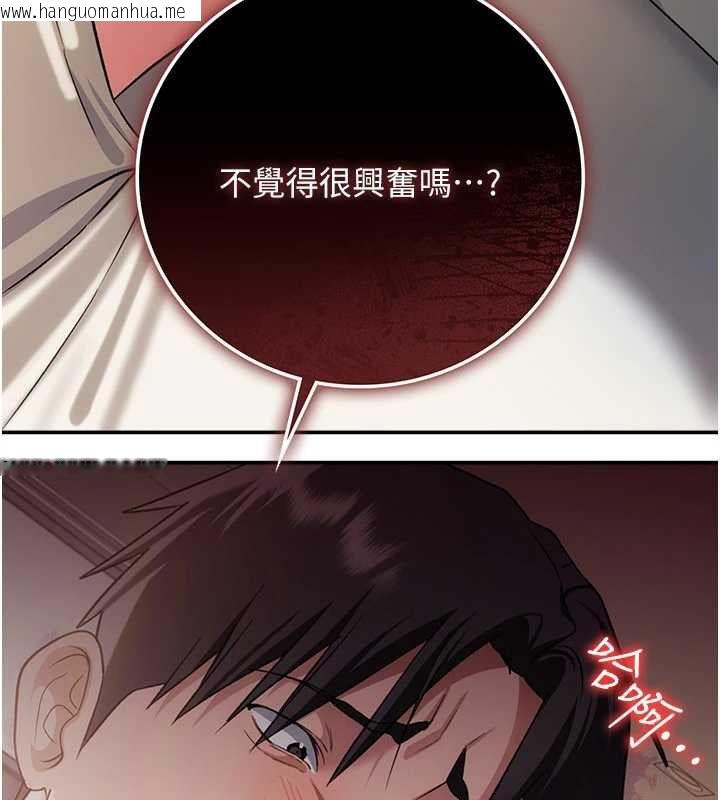韩国漫画借妻条约韩漫_借妻条约-第54话-四人做爱的声音在线免费阅读-韩国漫画-第68张图片