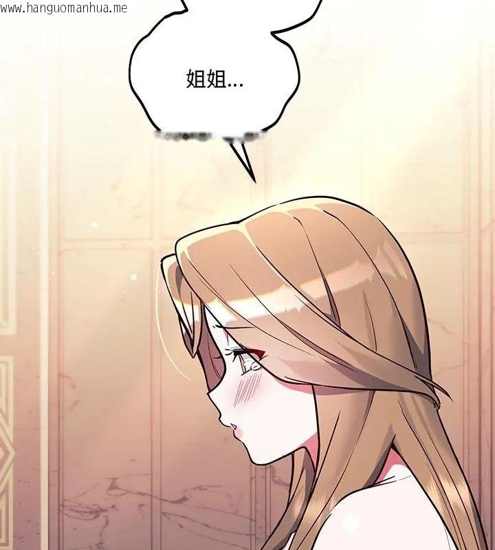 韩国漫画满意度评鉴中韩漫_满意度评鉴中-第4话在线免费阅读-韩国漫画-第31张图片