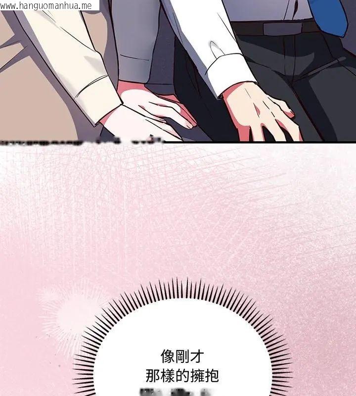 韩国漫画满意度评鉴中韩漫_满意度评鉴中-第3话在线免费阅读-韩国漫画-第217张图片