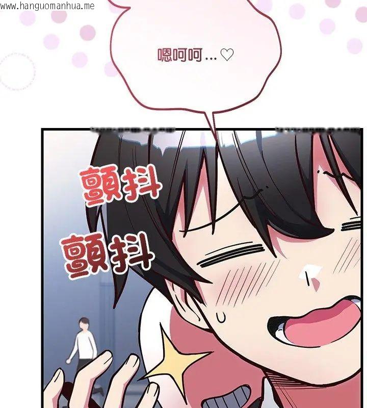 韩国漫画满意度评鉴中韩漫_满意度评鉴中-第1话在线免费阅读-韩国漫画-第174张图片