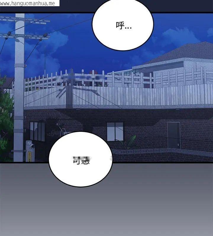 韩国漫画满意度评鉴中韩漫_满意度评鉴中-第2话在线免费阅读-韩国漫画-第192张图片