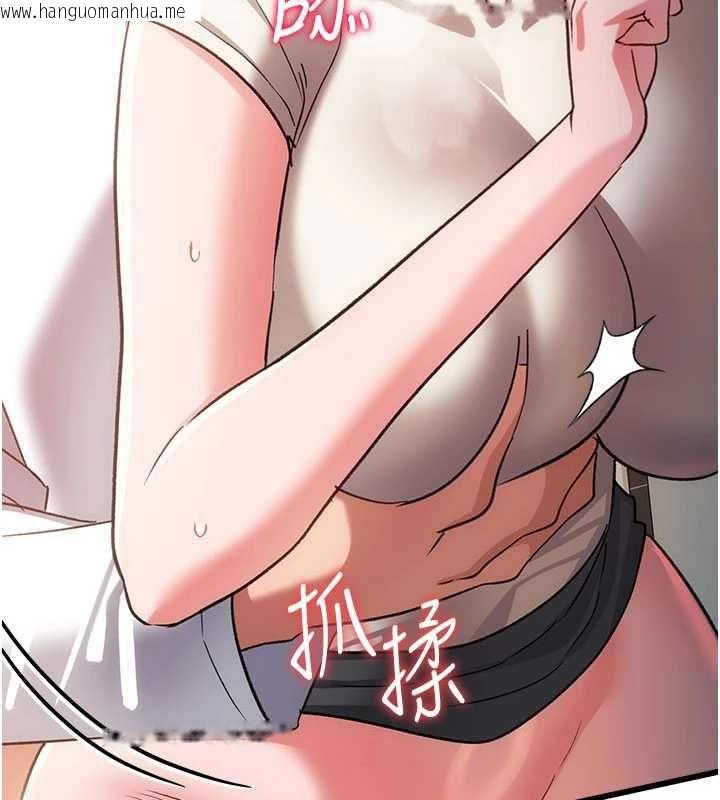 韩国漫画借妻条约韩漫_借妻条约-第54话-四人做爱的声音在线免费阅读-韩国漫画-第10张图片