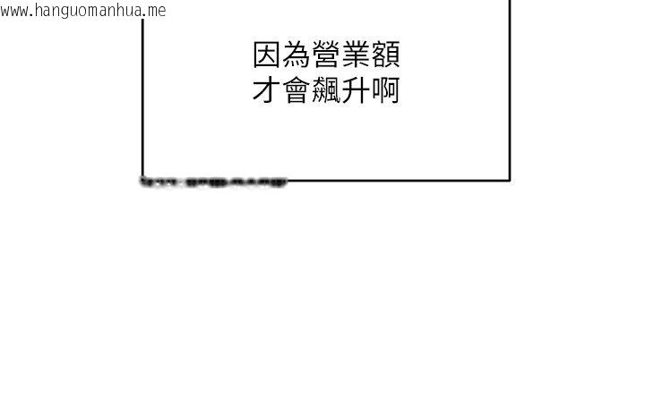 韩国漫画斯文坏猫猫韩漫_斯文坏猫猫-第1话-扮猪吃老虎的男人在线免费阅读-韩国漫画-第76张图片