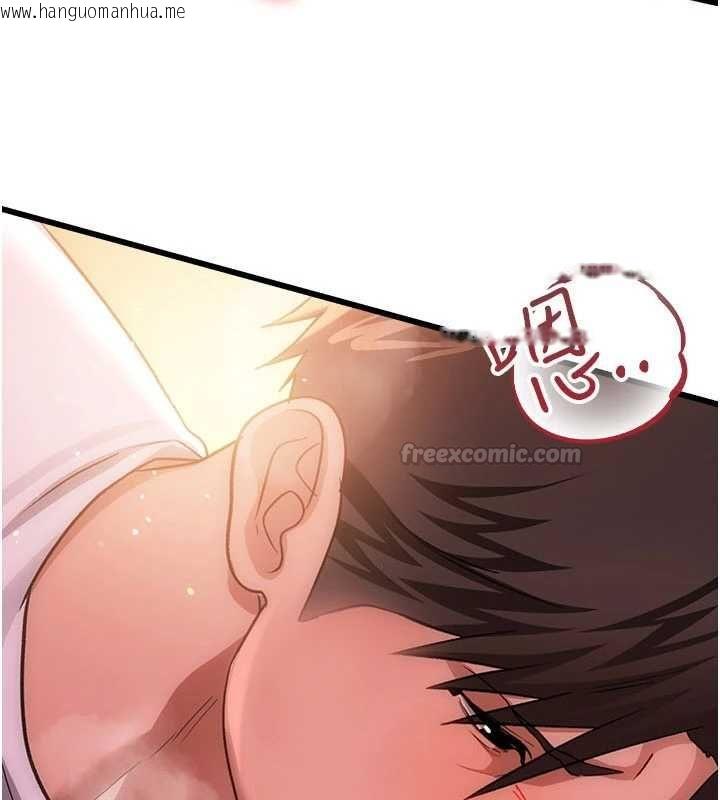 韩国漫画借妻条约韩漫_借妻条约-第54话-四人做爱的声音在线免费阅读-韩国漫画-第15张图片