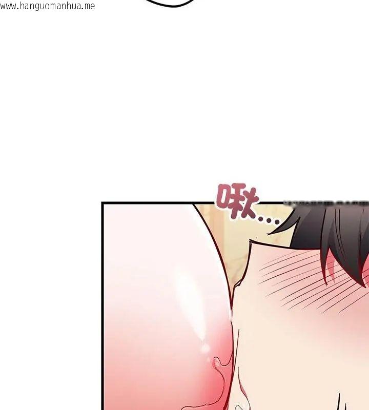 韩国漫画满意度评鉴中韩漫_满意度评鉴中-第4话在线免费阅读-韩国漫画-第127张图片