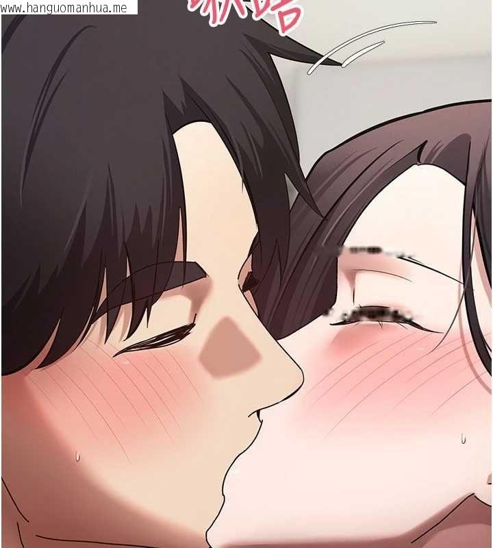 韩国漫画币转人生韩漫_币转人生-第79话-争先恐后的饥渴鲍鲍在线免费阅读-韩国漫画-第41张图片