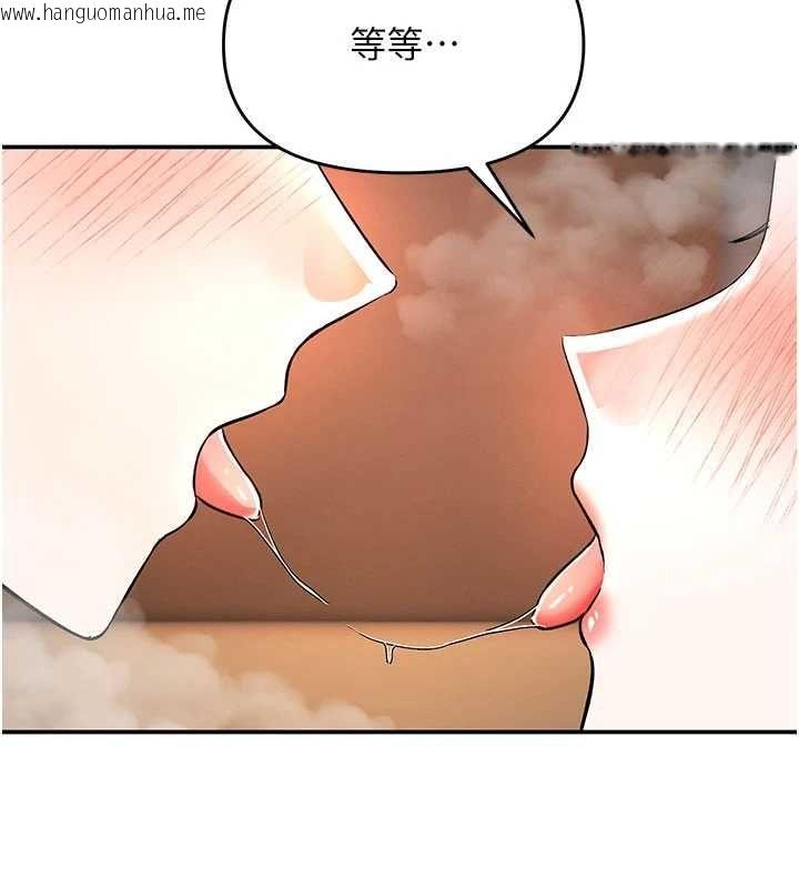 韩国漫画撩欲按摩师韩漫_撩欲按摩师-第14话-玷污纯洁的百合花在线免费阅读-韩国漫画-第29张图片