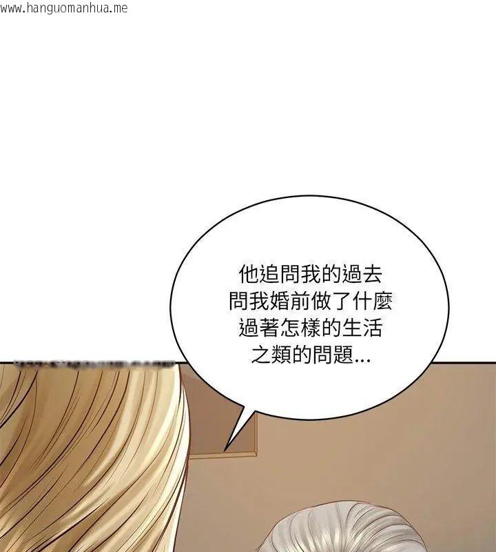 韩国漫画财阀家的女婿韩漫_财阀家的女婿-第87话在线免费阅读-韩国漫画-第72张图片