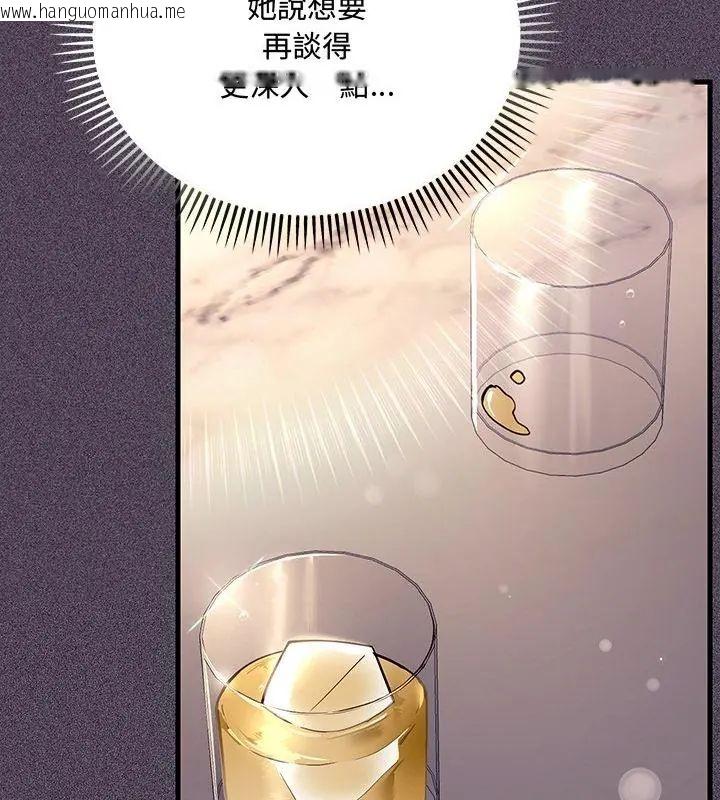 韩国漫画满意度评鉴中韩漫_满意度评鉴中-第1话在线免费阅读-韩国漫画-第82张图片