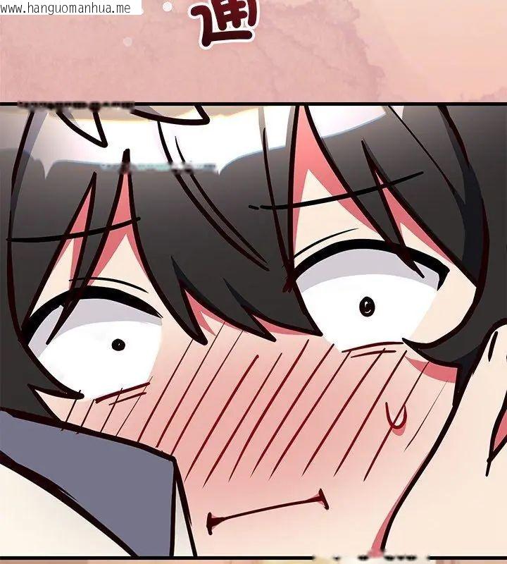 韩国漫画满意度评鉴中韩漫_满意度评鉴中-第2话在线免费阅读-韩国漫画-第243张图片