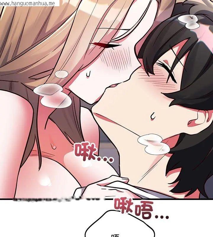 韩国漫画满意度评鉴中韩漫_满意度评鉴中-第5话在线免费阅读-韩国漫画-第24张图片