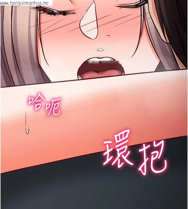 韩国漫画催眠偷心计韩漫_催眠偷心计-第23话-雨天泛滥成灾的小穴在线免费阅读-韩国漫画-第198张图片