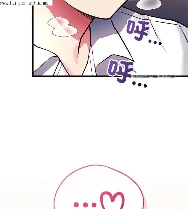 韩国漫画满意度评鉴中韩漫_满意度评鉴中-第5话在线免费阅读-韩国漫画-第102张图片