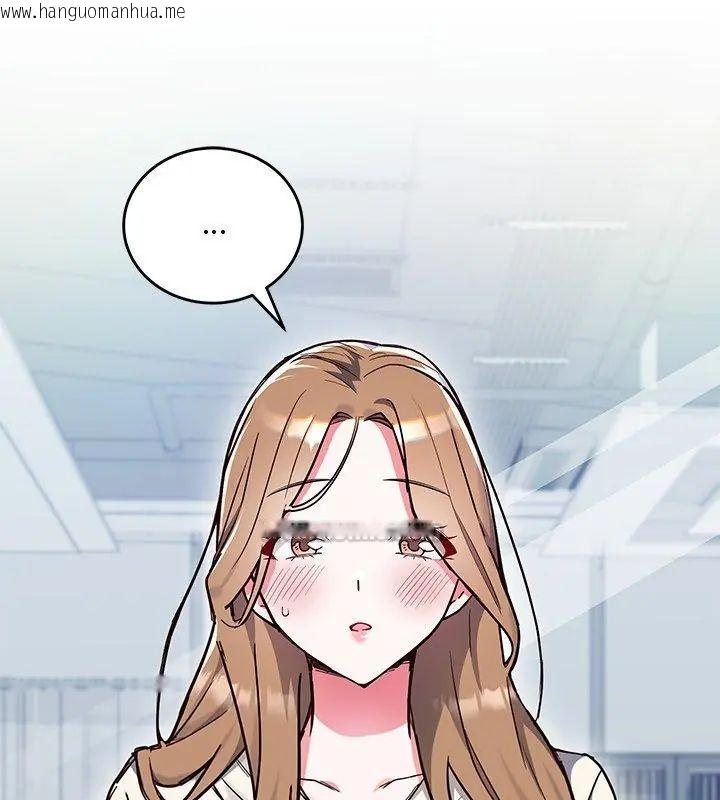 韩国漫画满意度评鉴中韩漫_满意度评鉴中-第2话在线免费阅读-韩国漫画-第195张图片