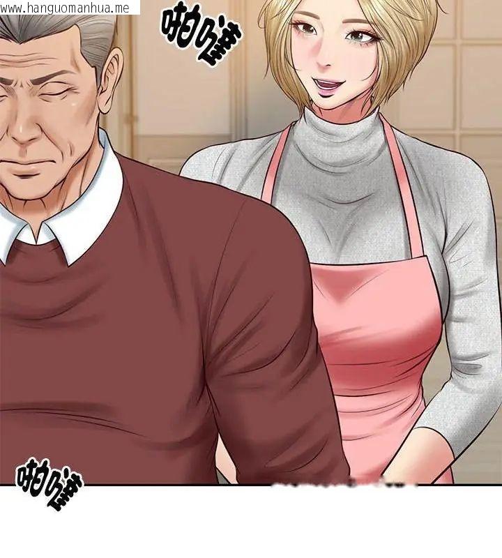 韩国漫画财阀家的女婿韩漫_财阀家的女婿-第87话在线免费阅读-韩国漫画-第52张图片