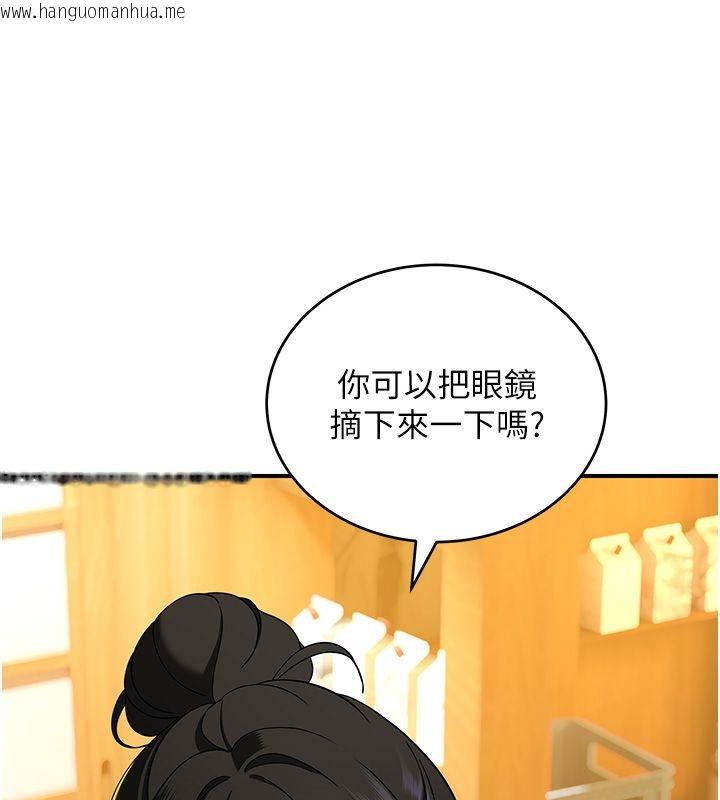 韩国漫画斯文坏猫猫韩漫_斯文坏猫猫-第1话-扮猪吃老虎的男人在线免费阅读-韩国漫画-第87张图片