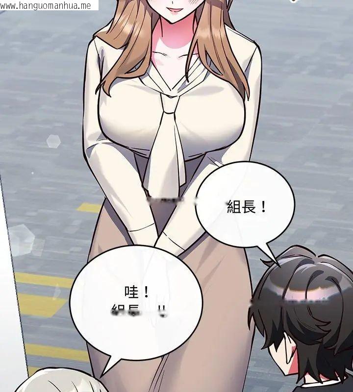 韩国漫画满意度评鉴中韩漫_满意度评鉴中-第3话在线免费阅读-韩国漫画-第51张图片