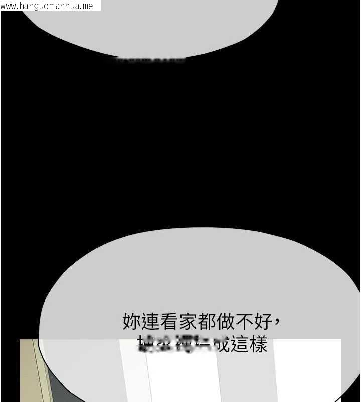韩国漫画尸变家园:以身相许韩漫_尸变家园:以身相许-第51话-裸体跪求原谅在线免费阅读-韩国漫画-第172张图片