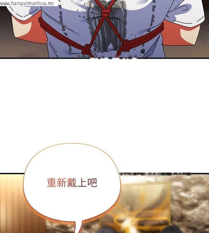 韩国漫画硬也要拍完韩漫_硬也要拍完-第47话在线免费阅读-韩国漫画-第144张图片