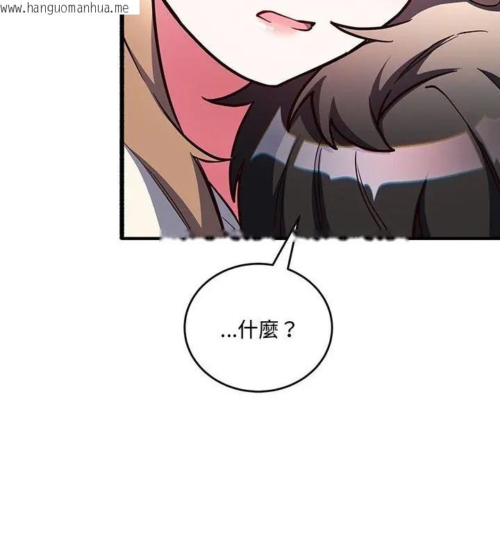 韩国漫画满意度评鉴中韩漫_满意度评鉴中-第3话在线免费阅读-韩国漫画-第196张图片