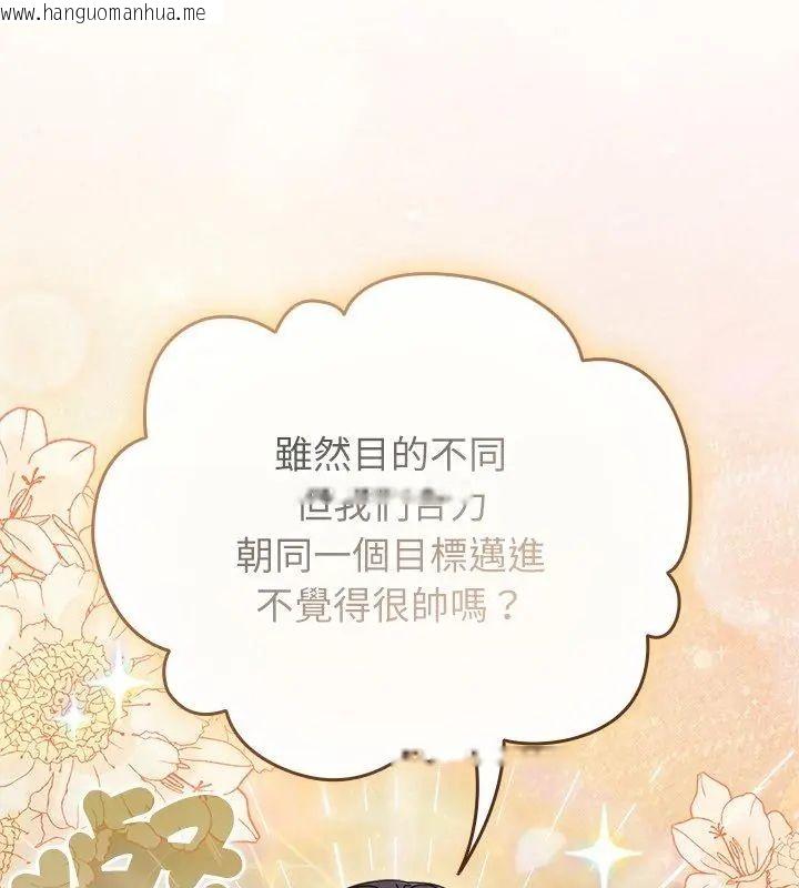 韩国漫画硬也要拍完韩漫_硬也要拍完-第47话在线免费阅读-韩国漫画-第4张图片