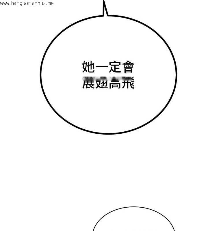 韩国漫画暴君会长的娇媳们韩漫_暴君会长的娇媳们-第46话-卢雪是我的女人在线免费阅读-韩国漫画-第121张图片