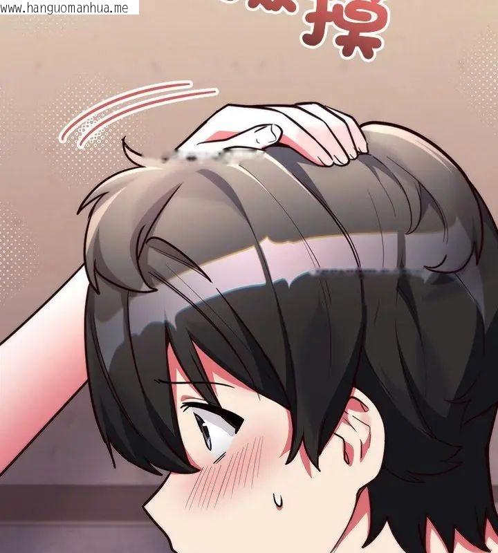 韩国漫画满意度评鉴中韩漫_满意度评鉴中-第5话在线免费阅读-韩国漫画-第136张图片