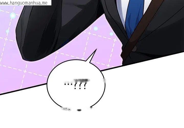 韩国漫画满意度评鉴中韩漫_满意度评鉴中-第1话在线免费阅读-韩国漫画-第182张图片