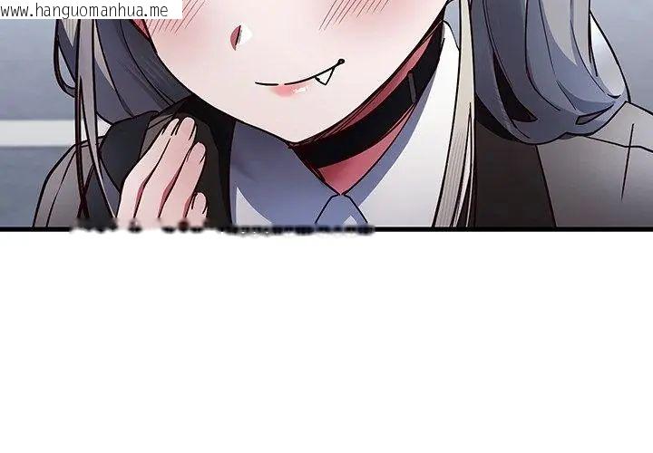 韩国漫画满意度评鉴中韩漫_满意度评鉴中-第1话在线免费阅读-韩国漫画-第248张图片