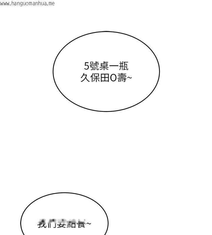 韩国漫画斯文坏猫猫韩漫_斯文坏猫猫-第1话-扮猪吃老虎的男人在线免费阅读-韩国漫画-第77张图片