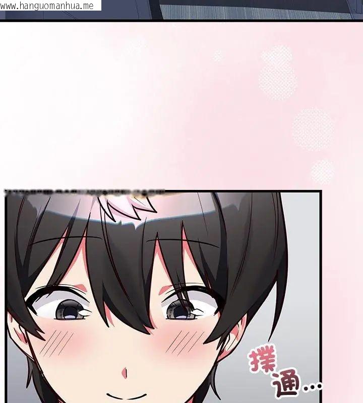 韩国漫画满意度评鉴中韩漫_满意度评鉴中-第3话在线免费阅读-韩国漫画-第96张图片