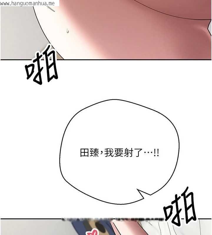 韩国漫画币转人生韩漫_币转人生-第79话-争先恐后的饥渴鲍鲍在线免费阅读-韩国漫画-第49张图片