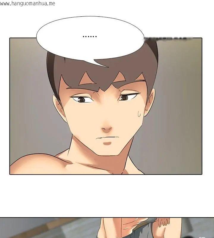 韩国漫画公寓生存游戏韩漫_公寓生存游戏-第3话在线免费阅读-韩国漫画-第79张图片