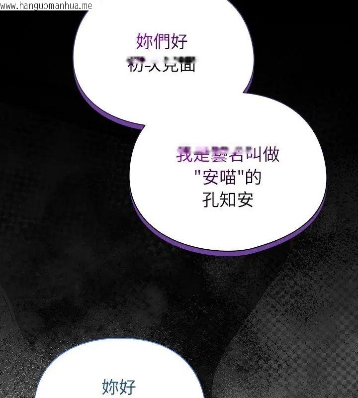 韩国漫画硬也要拍完韩漫_硬也要拍完-第47话在线免费阅读-韩国漫画-第124张图片