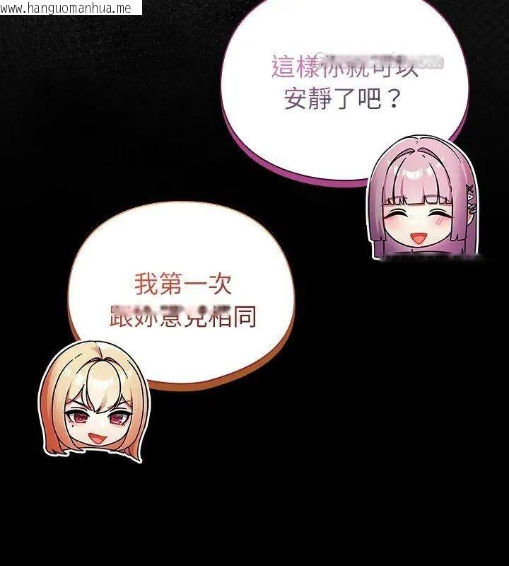 韩国漫画硬也要拍完韩漫_硬也要拍完-第47话在线免费阅读-韩国漫画-第120张图片