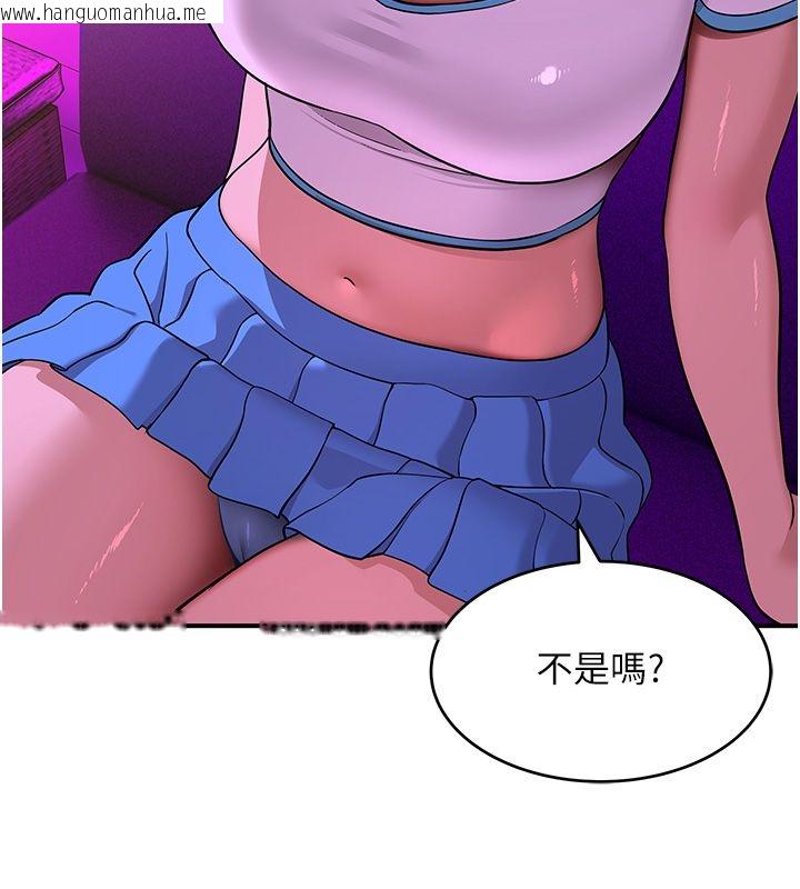 韩国漫画斯文坏猫猫韩漫_斯文坏猫猫-第1话-扮猪吃老虎的男人在线免费阅读-韩国漫画-第236张图片