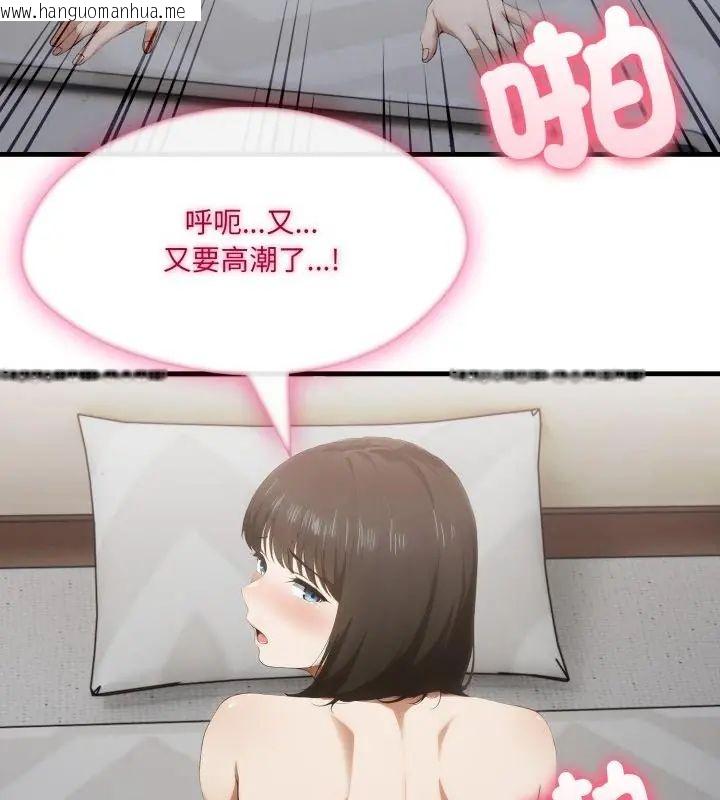 韩国漫画新都市人妻的秘密社团韩漫_新都市人妻的秘密社团-第12话在线免费阅读-韩国漫画-第64张图片