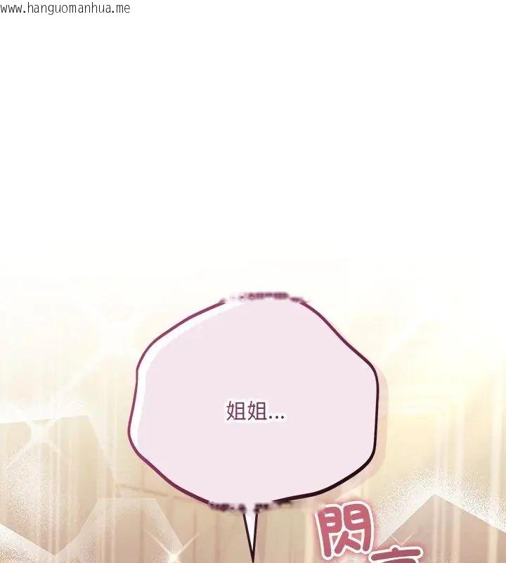 韩国漫画满意度评鉴中韩漫_满意度评鉴中-第4话在线免费阅读-韩国漫画-第40张图片