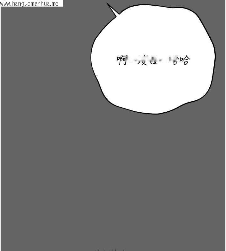韩国漫画伪纯爱变态韩漫_伪纯爱变态-第8话-我也喜欢「那种事」在线免费阅读-韩国漫画-第152张图片