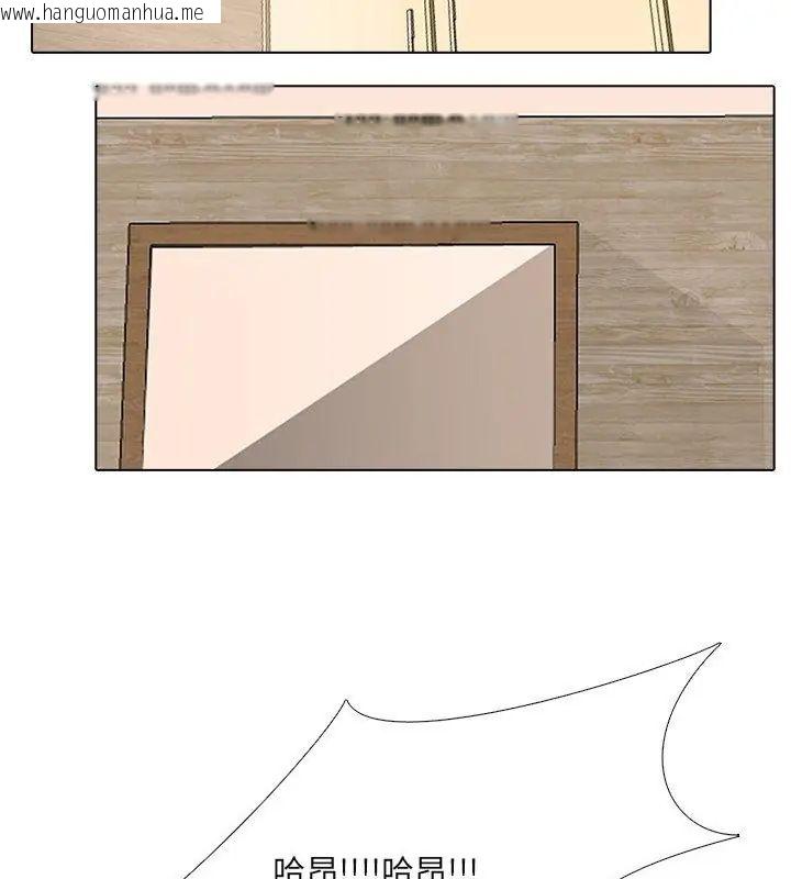 韩国漫画公寓生存游戏韩漫_公寓生存游戏-第3话在线免费阅读-韩国漫画-第48张图片