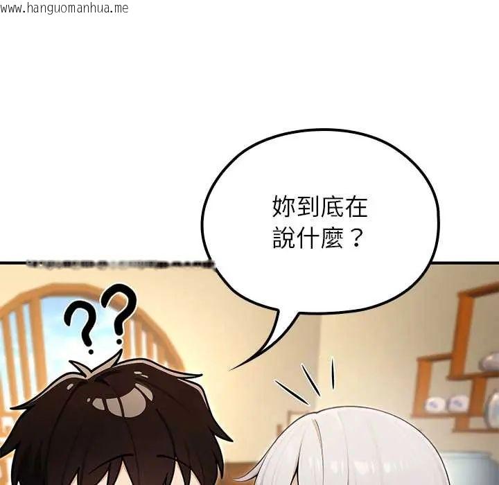韩国漫画异世界骑士团长韩漫_异世界骑士团长-第75话在线免费阅读-韩国漫画-第99张图片