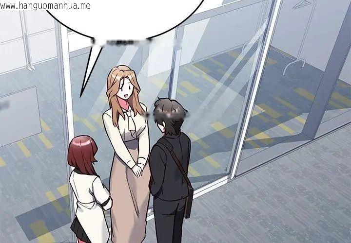 韩国漫画满意度评鉴中韩漫_满意度评鉴中-第2话在线免费阅读-韩国漫画-第206张图片